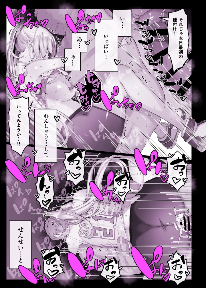 41ページ目
