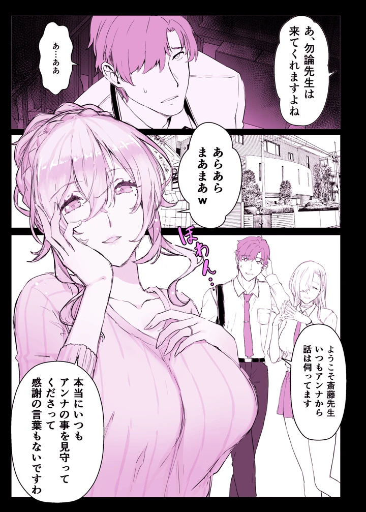 47ページ目