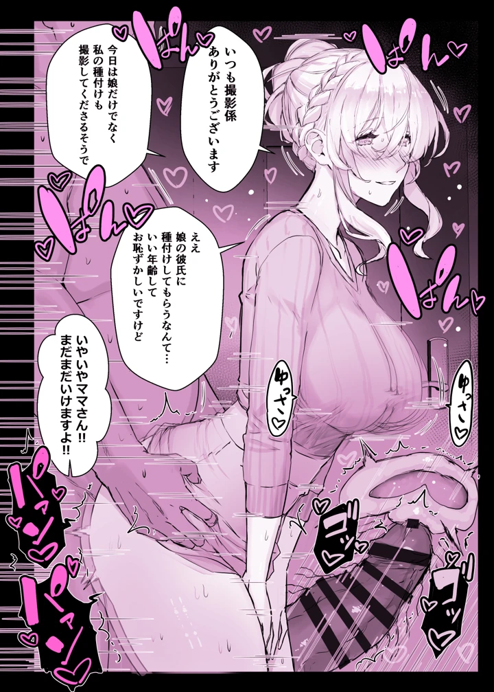 48ページ目