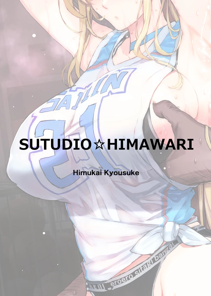 52ページ目