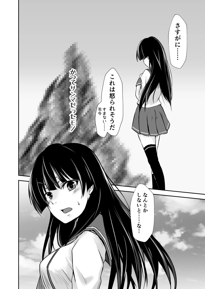 5ページ目