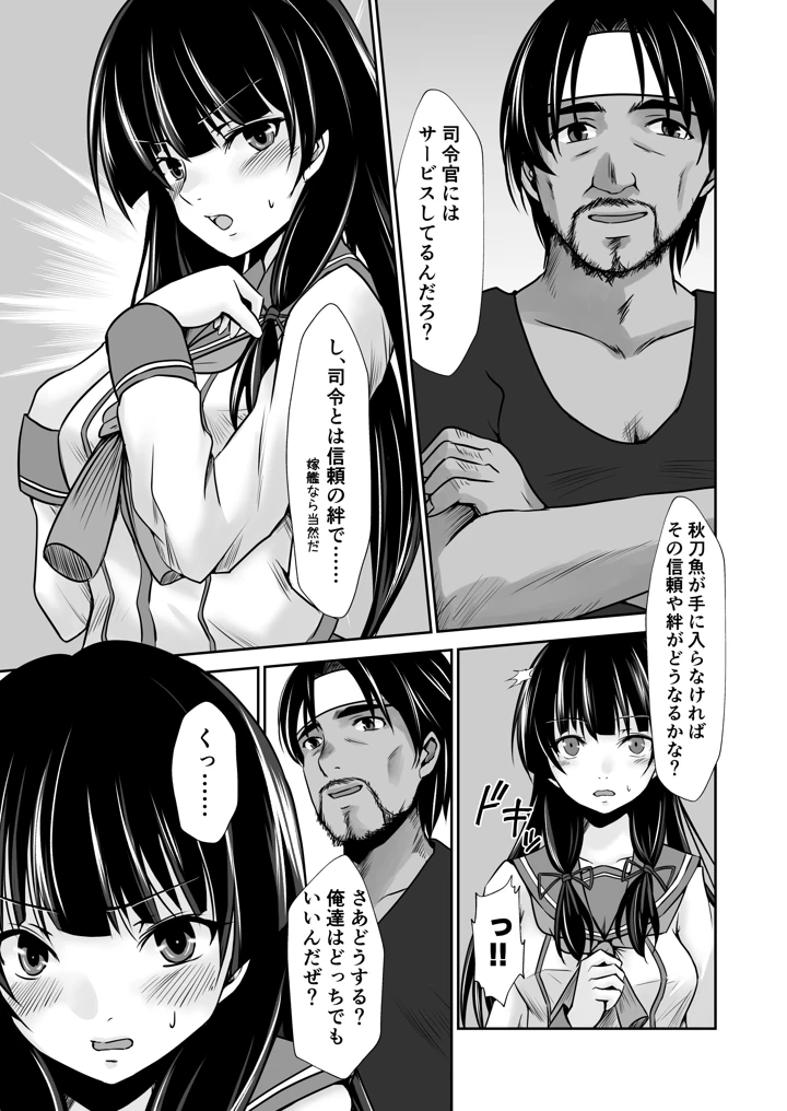 10ページ目