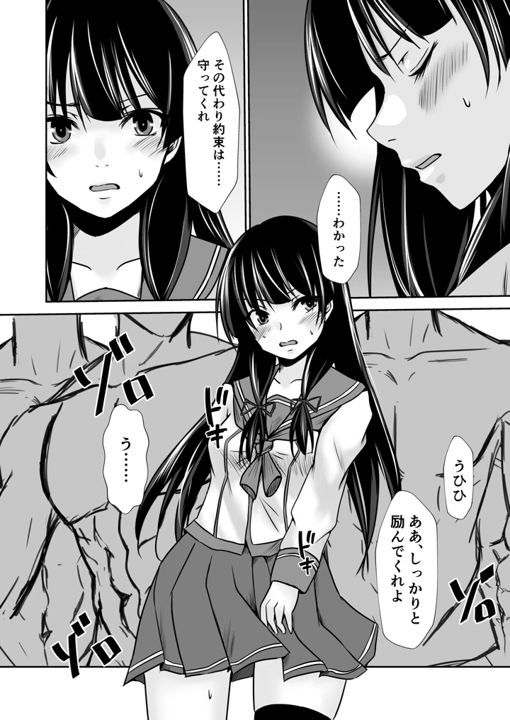 11ページ目