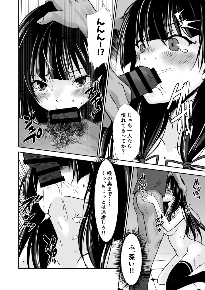 13ページ目