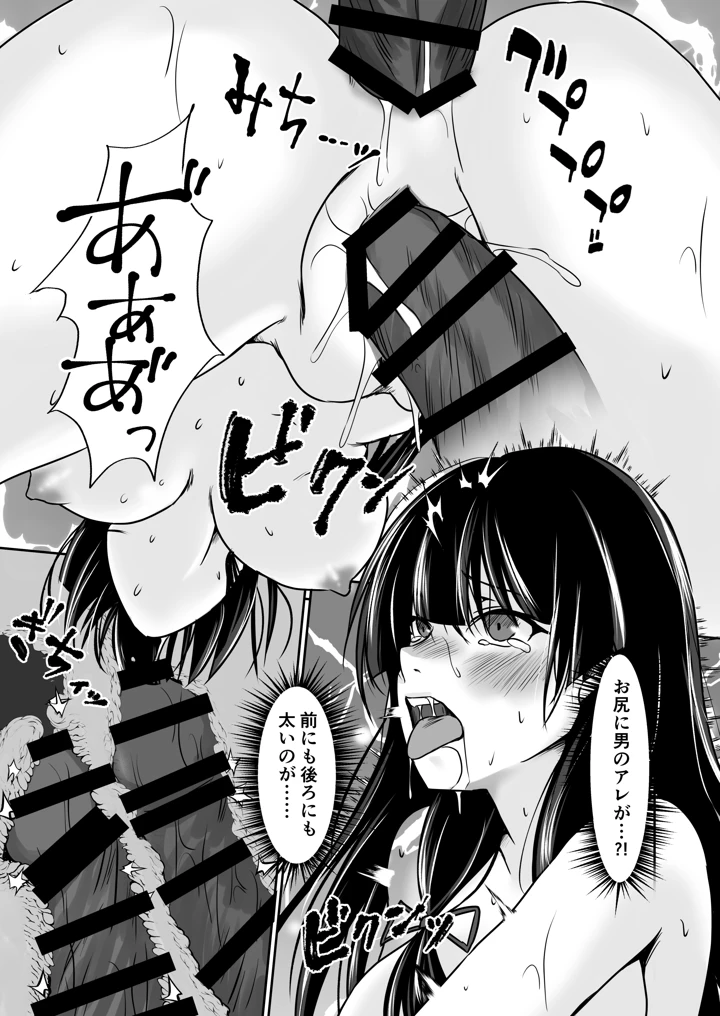 20ページ目