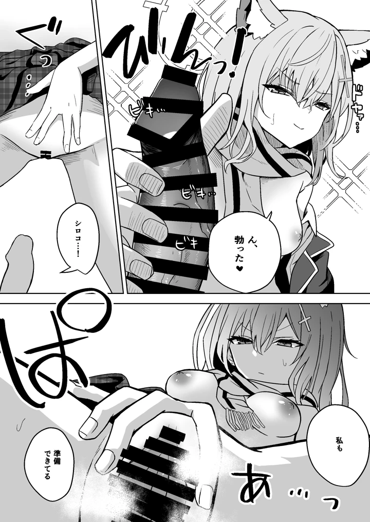 15ページ目