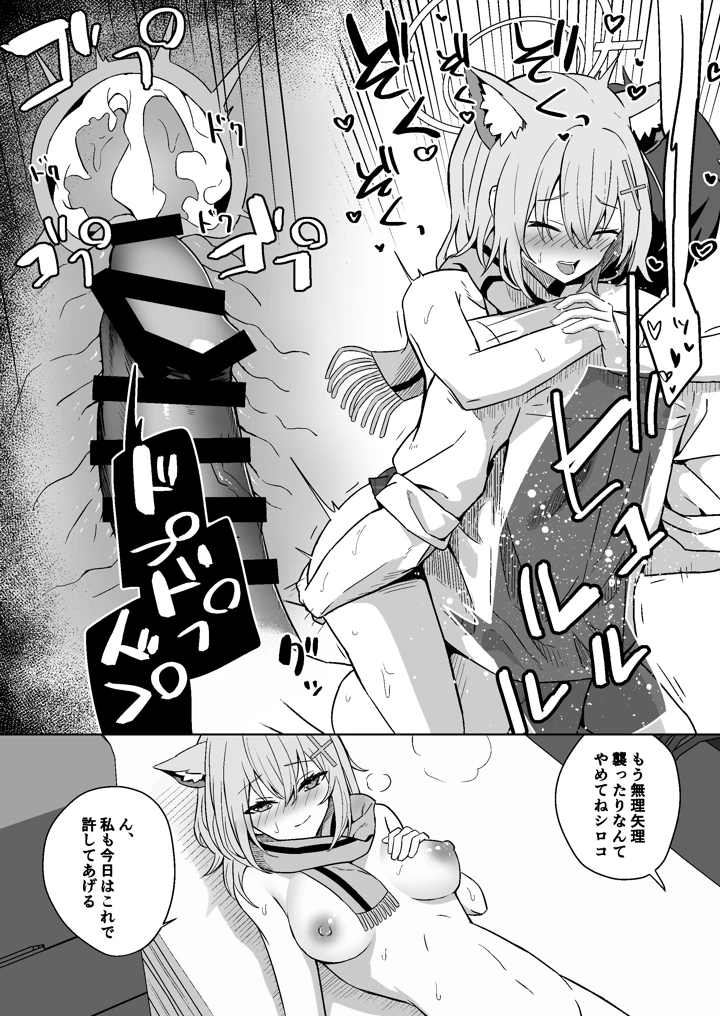 22ページ目