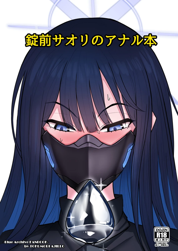 1ページ目