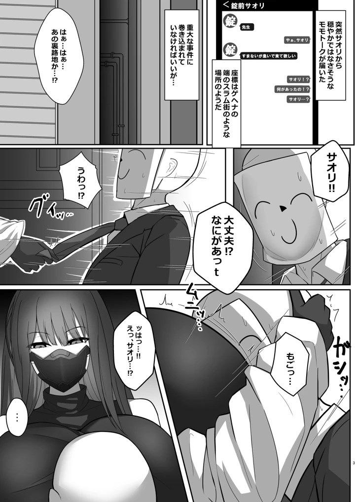 2ページ目