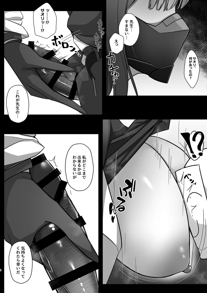 3ページ目