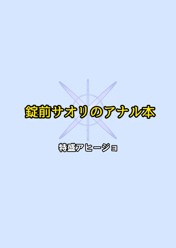13ページ目