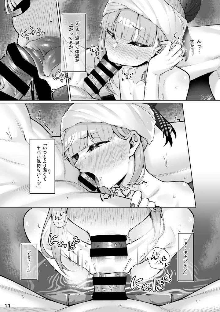 (わとちっぷめろんぱん)もっとキャプテンといろいろえっち本-マンガ10