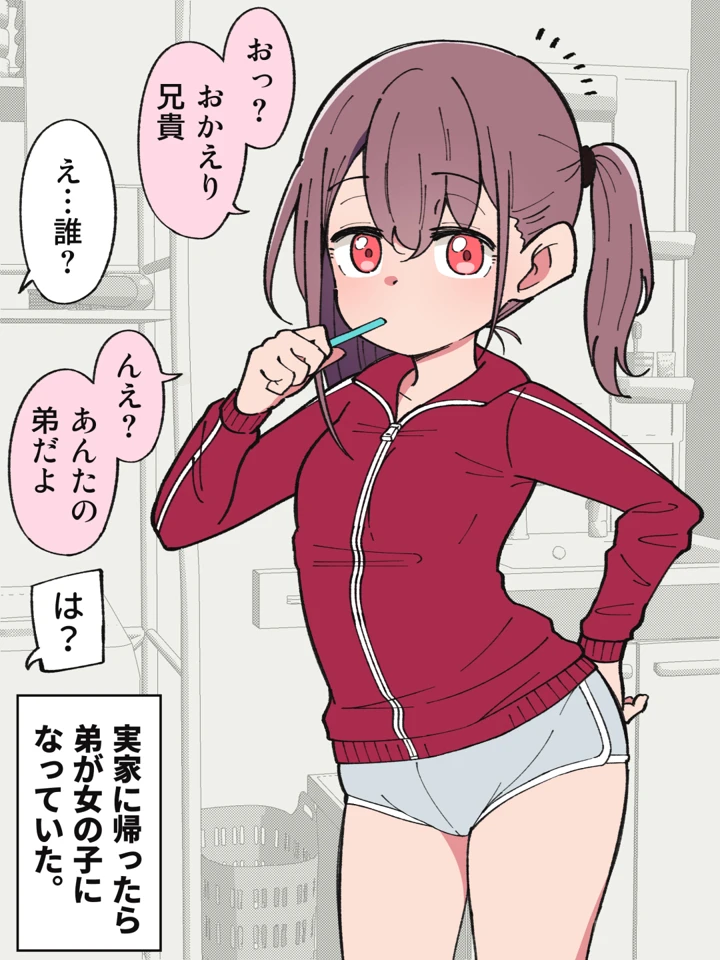 2ページ目
