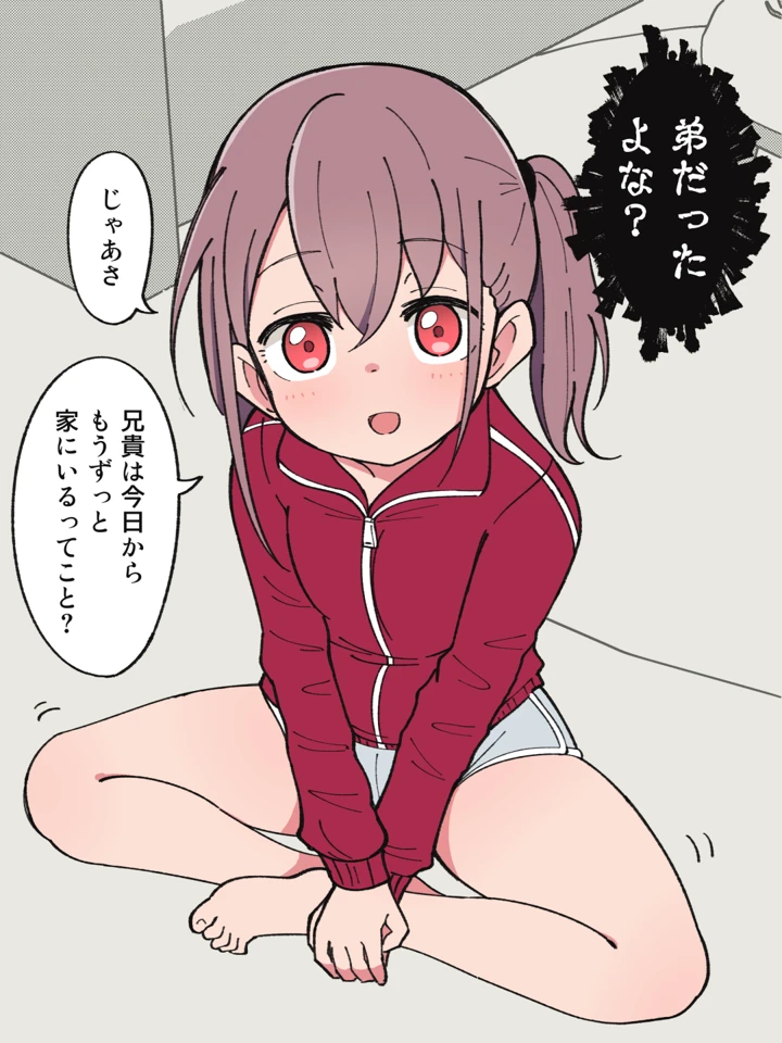 4ページ目