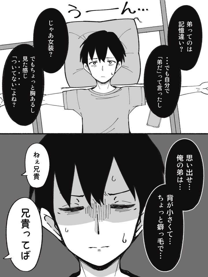 5ページ目