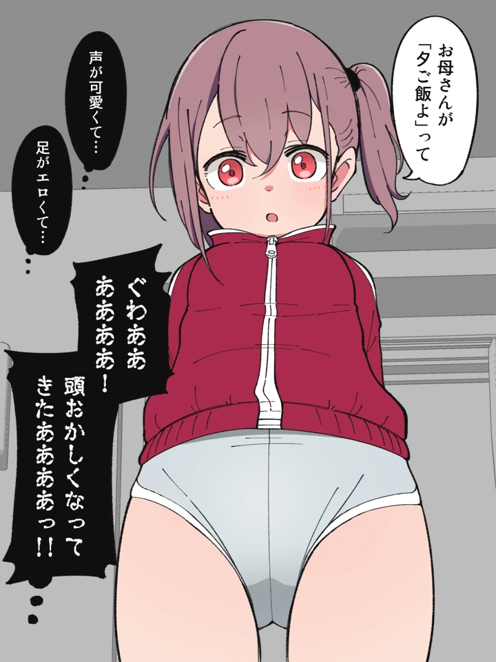 6ページ目