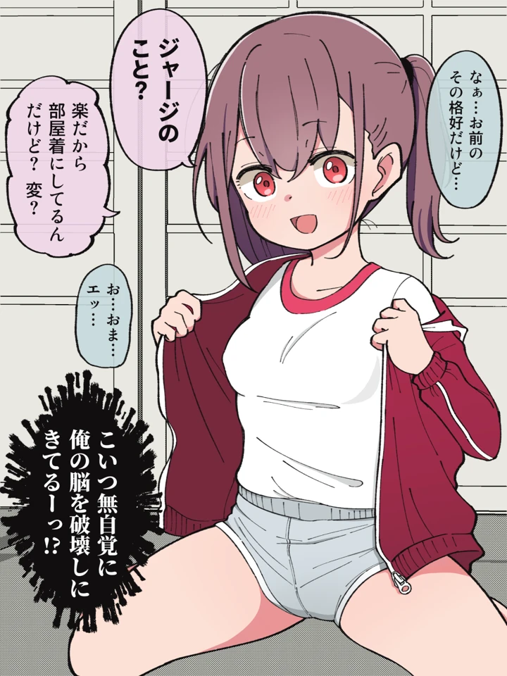 7ページ目