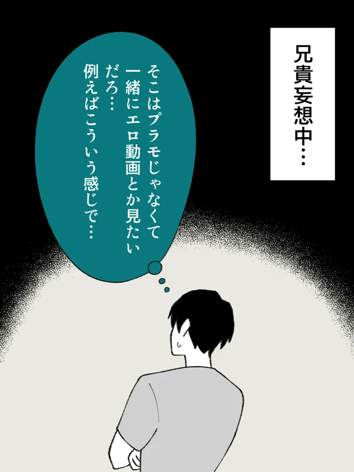9ページ目