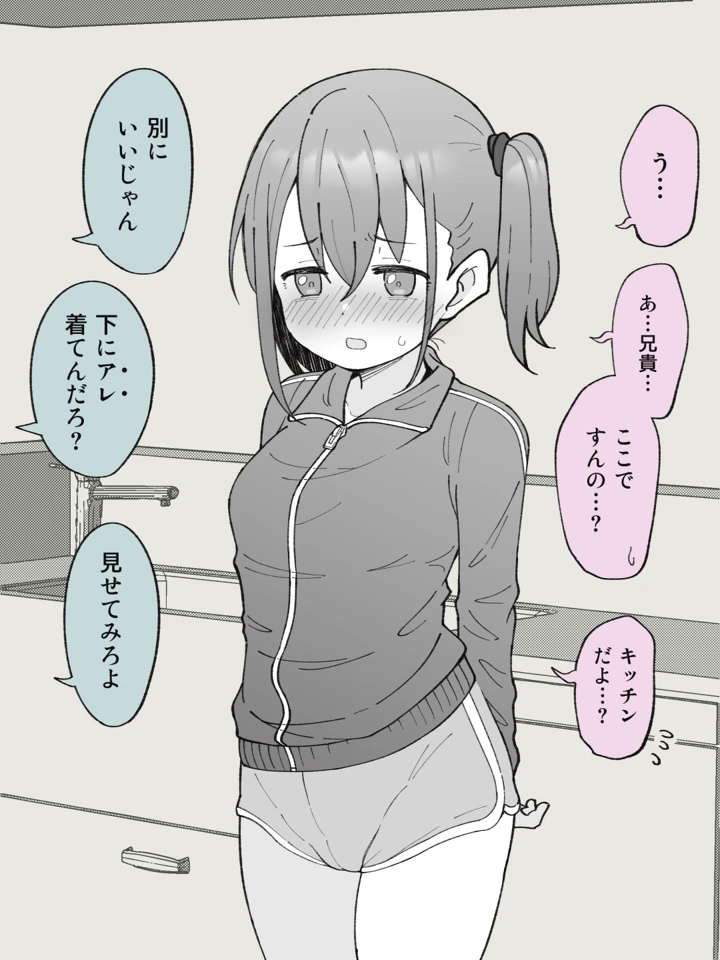 20ページ目