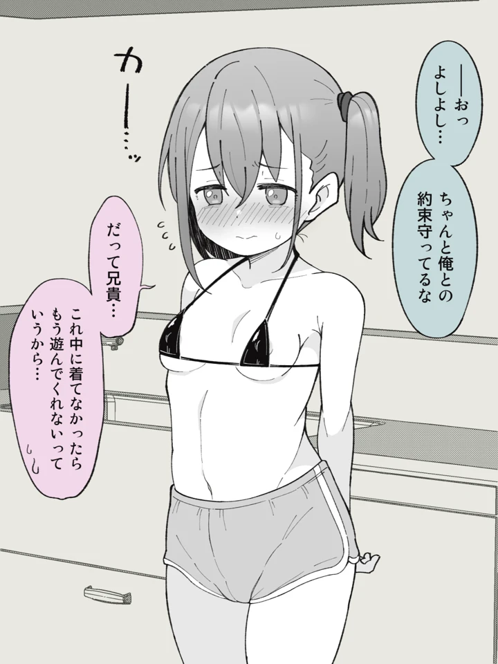 21ページ目