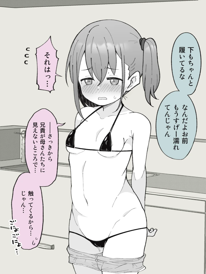 22ページ目