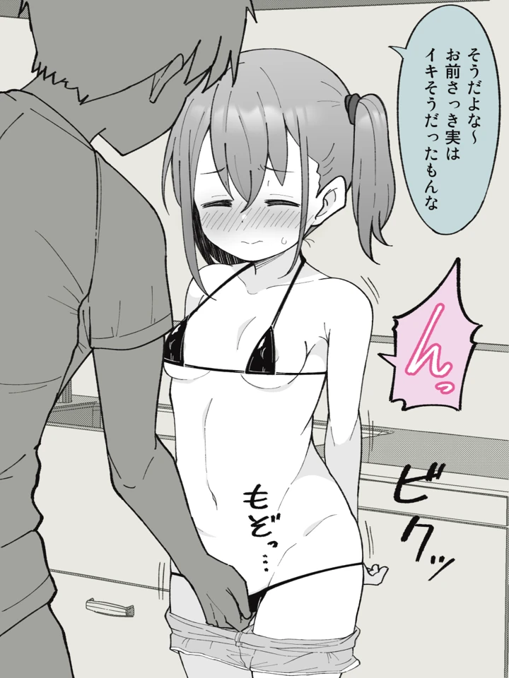 23ページ目
