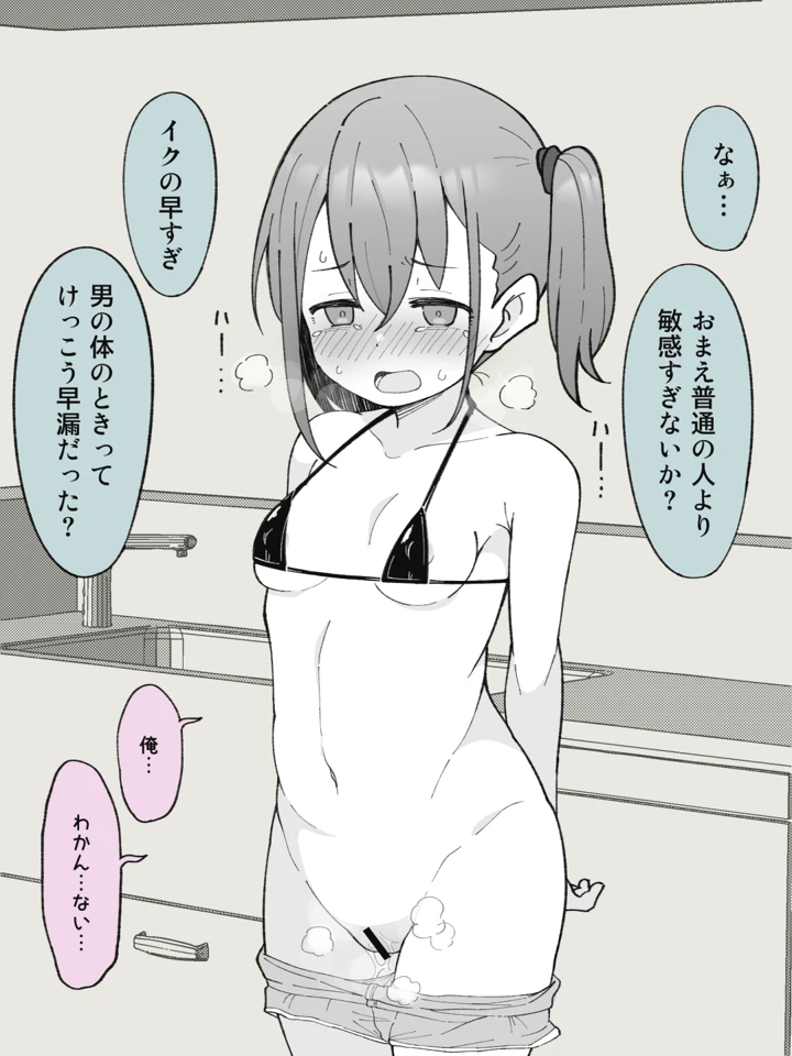 26ページ目