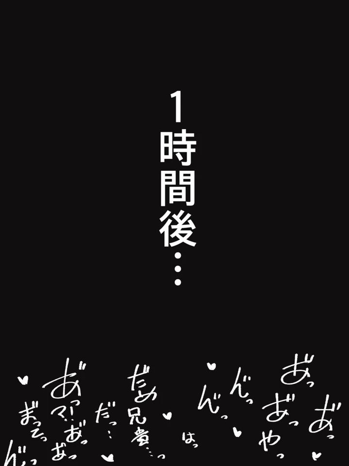 37ページ目
