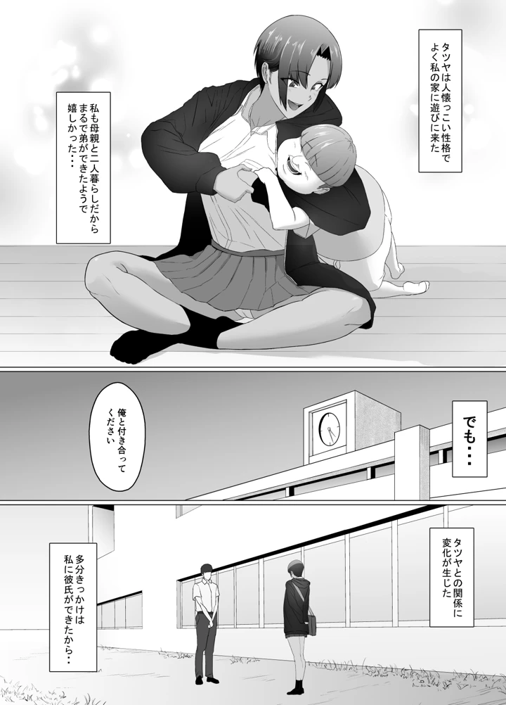4ページ目