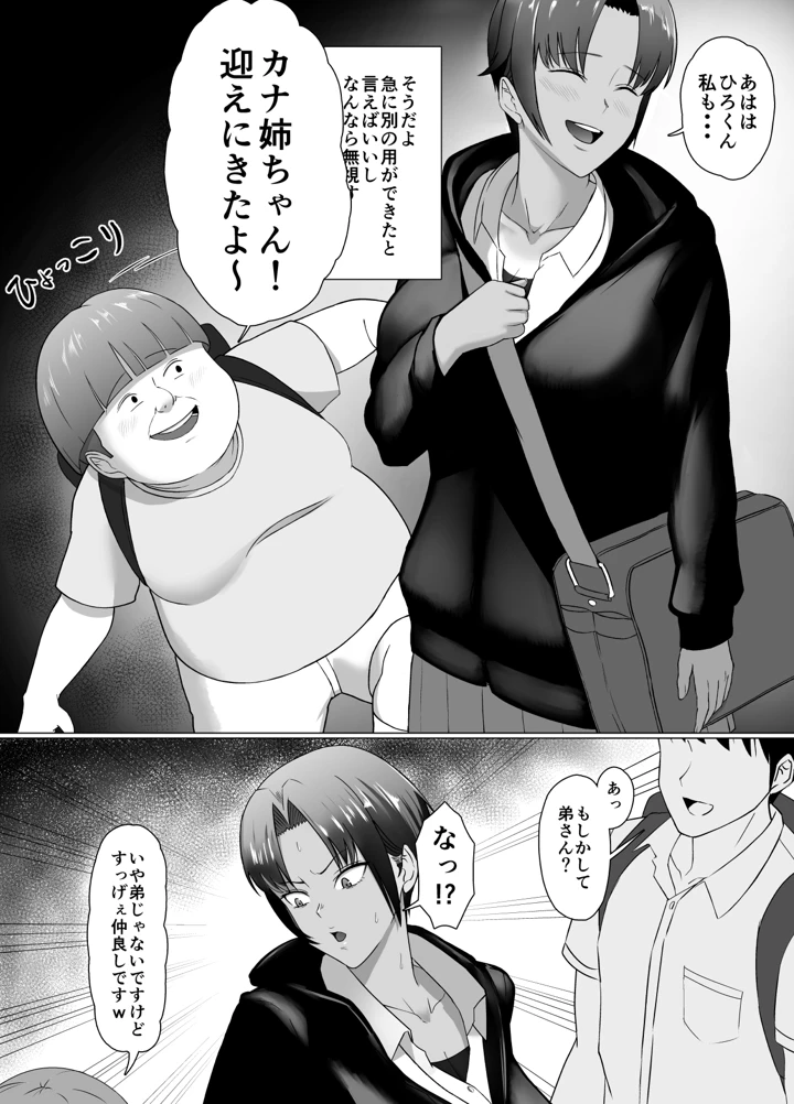 17ページ目