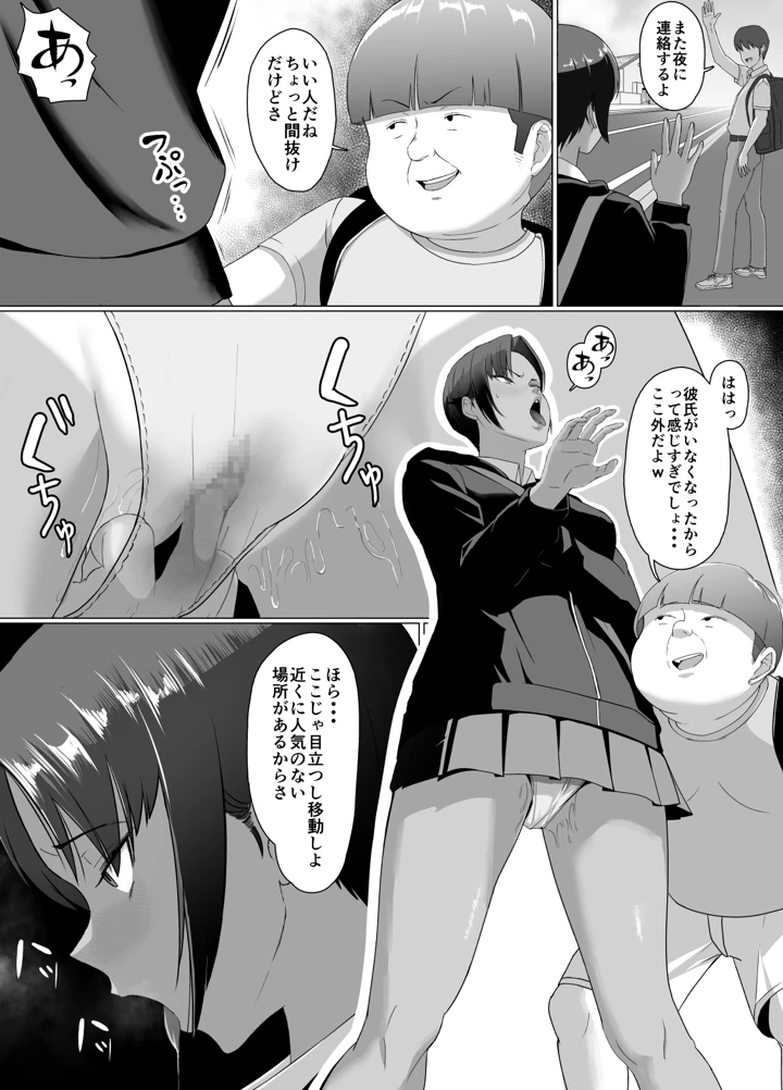 19ページ目