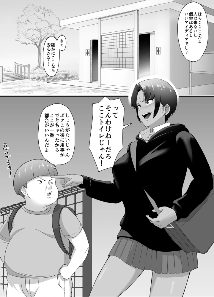 20ページ目
