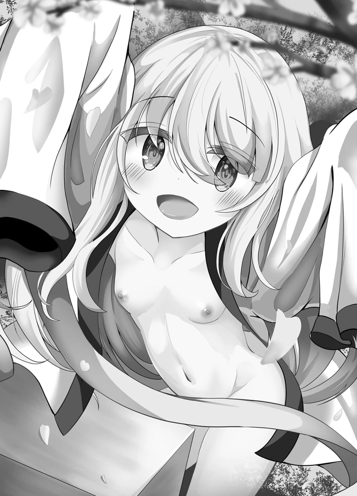 2ページ目