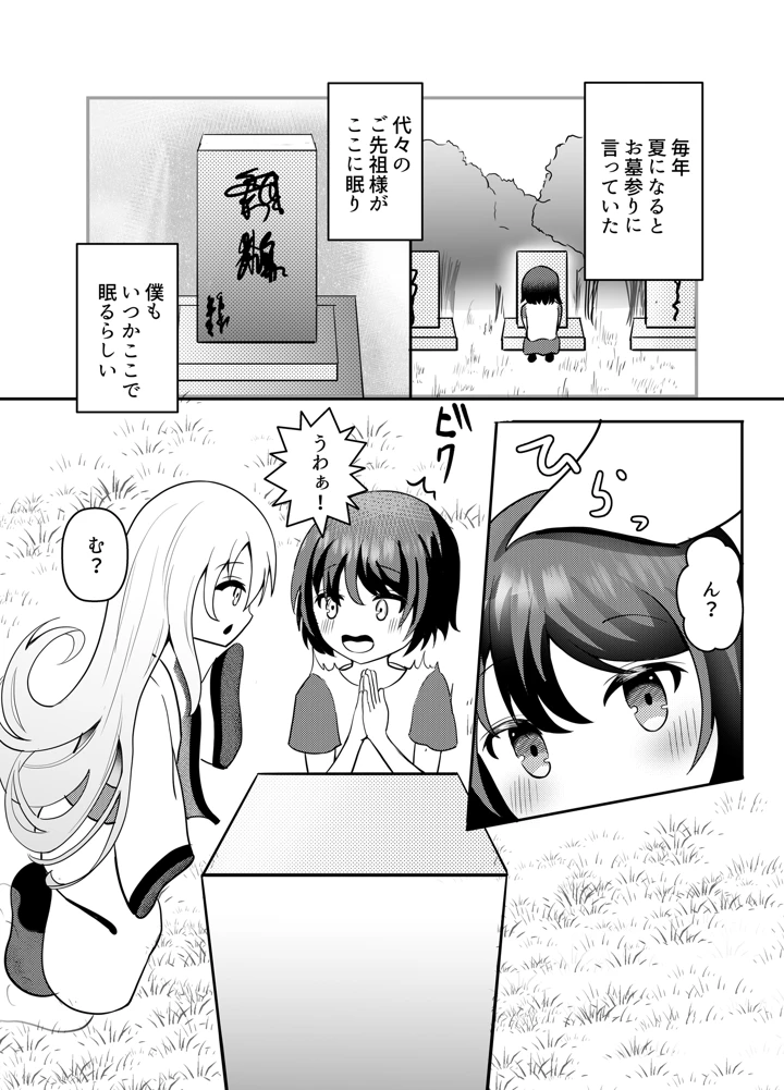 3ページ目