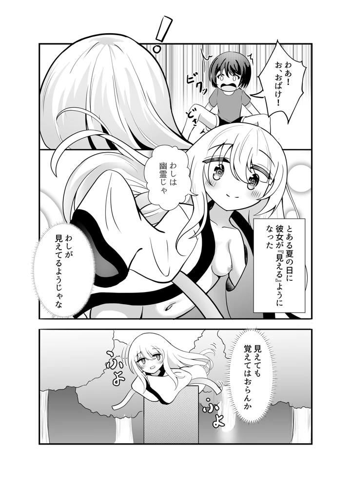 4ページ目