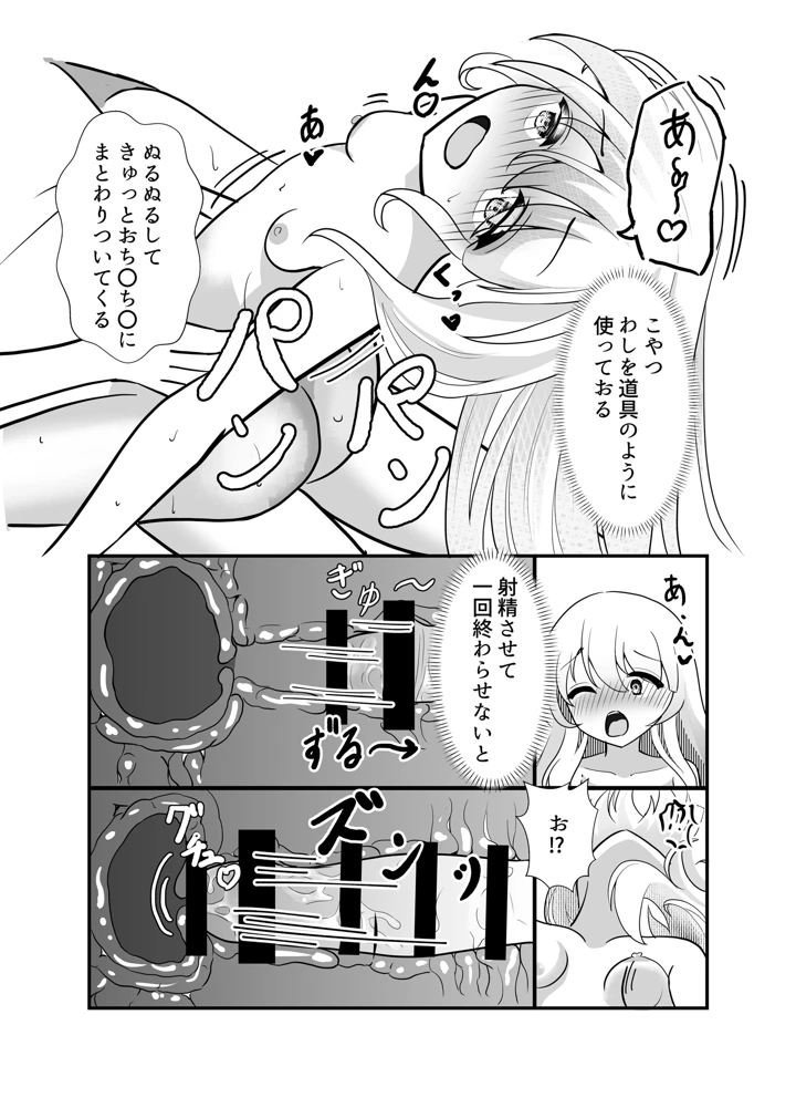 15ページ目