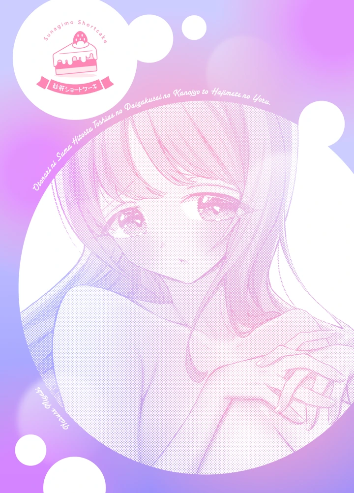 2ページ目