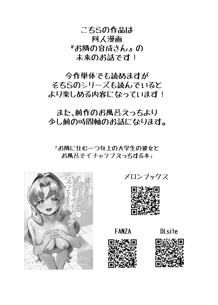 3ページ目