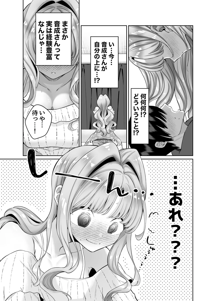 10ページ目