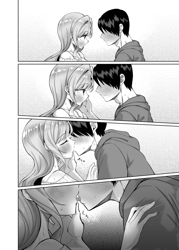 13ページ目