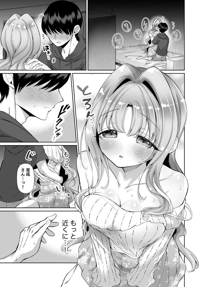 14ページ目