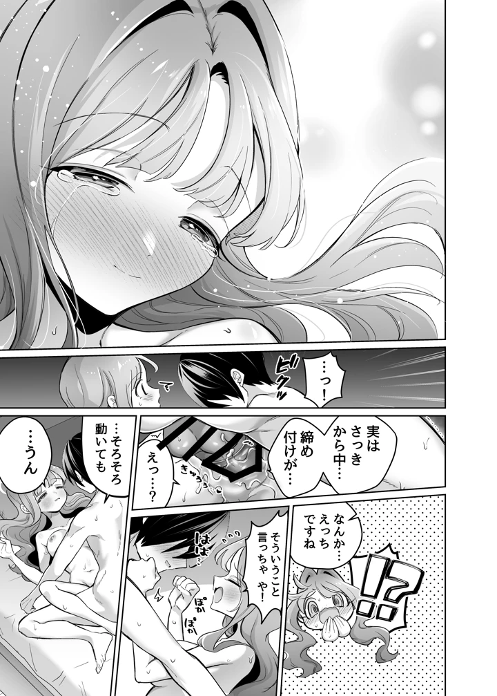 46ページ目
