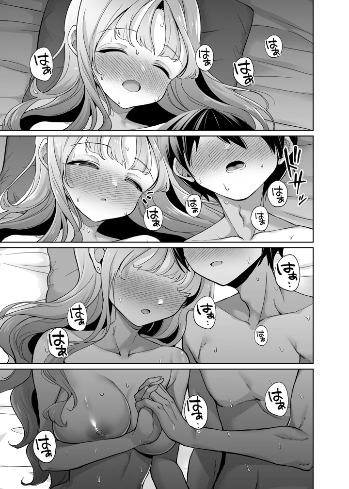 54ページ目