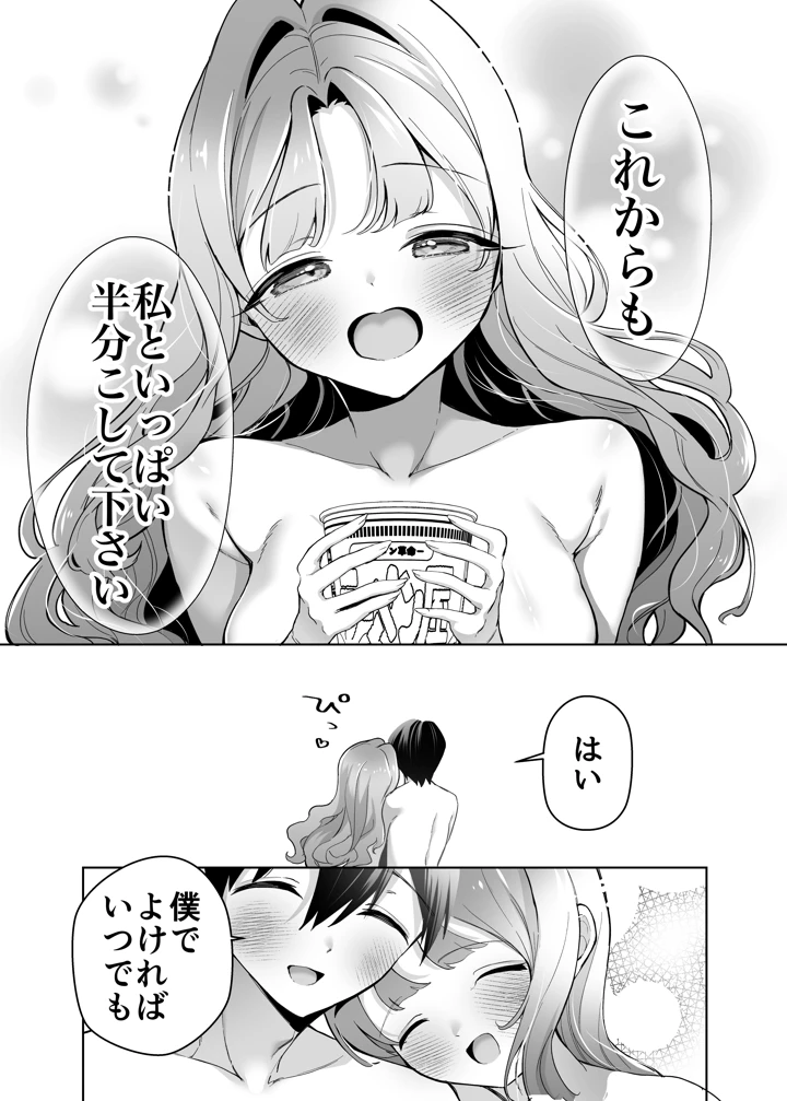58ページ目