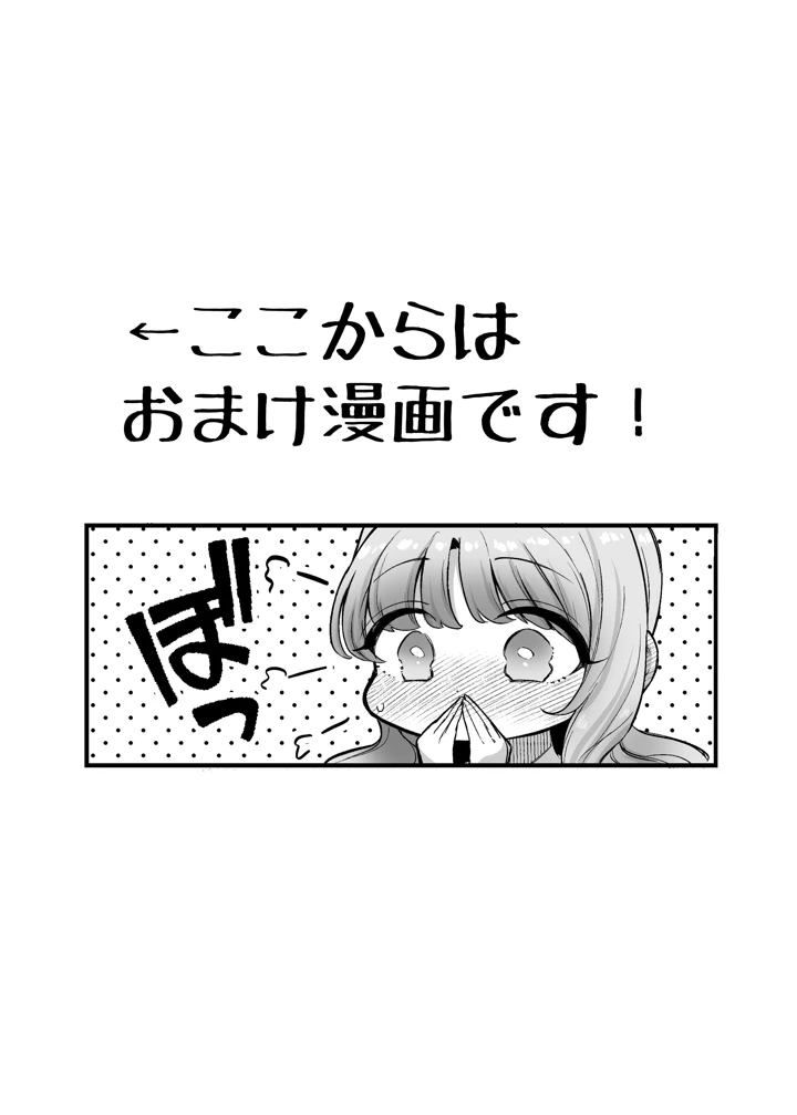 59ページ目