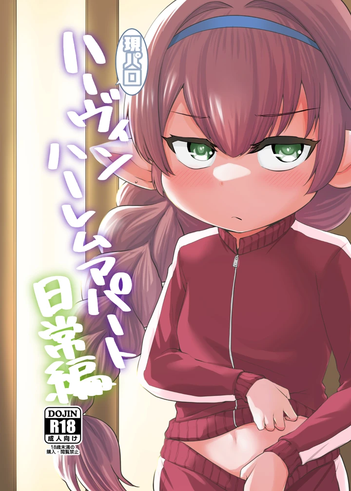 1ページ目
