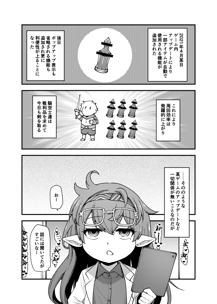 2ページ目
