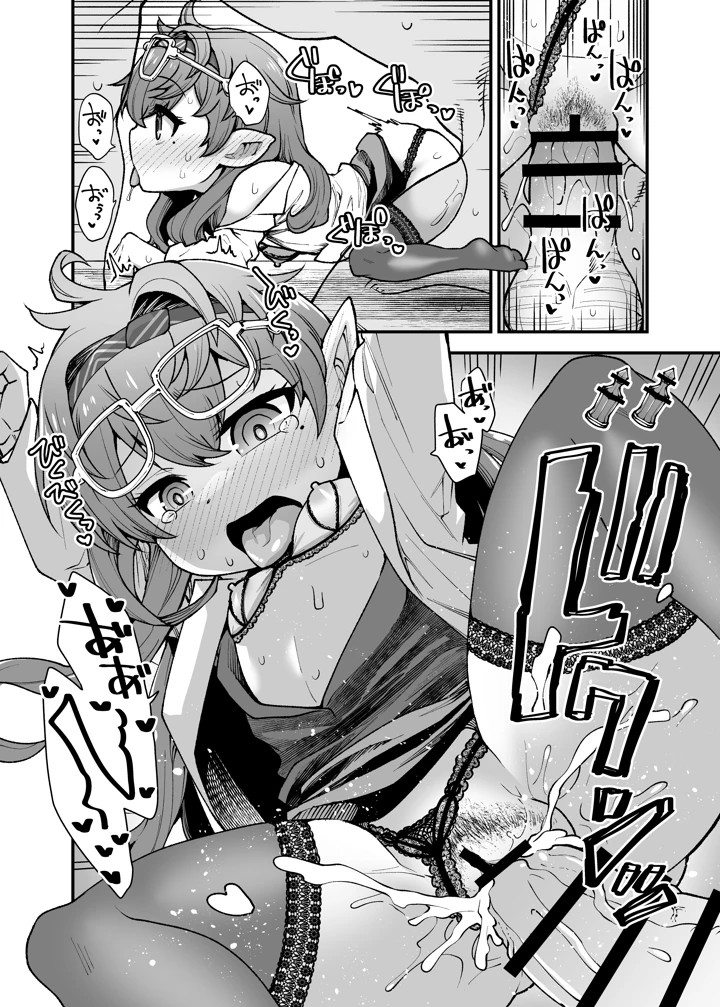 7ページ目