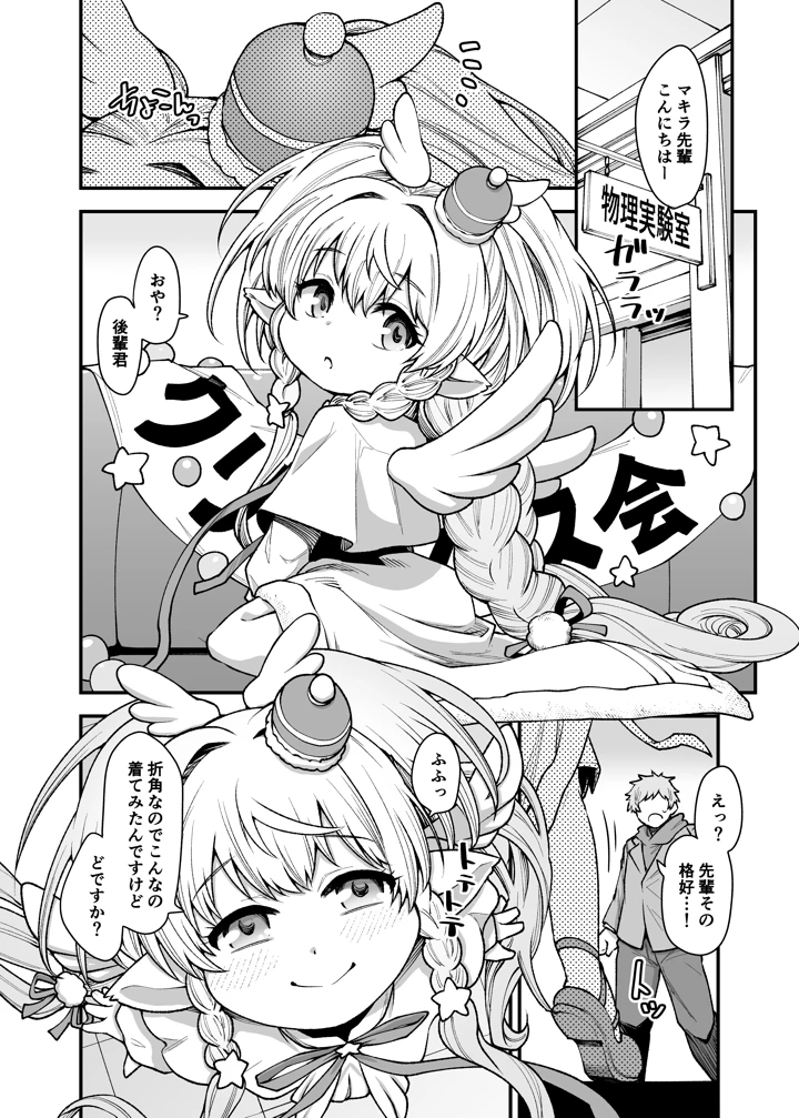 11ページ目
