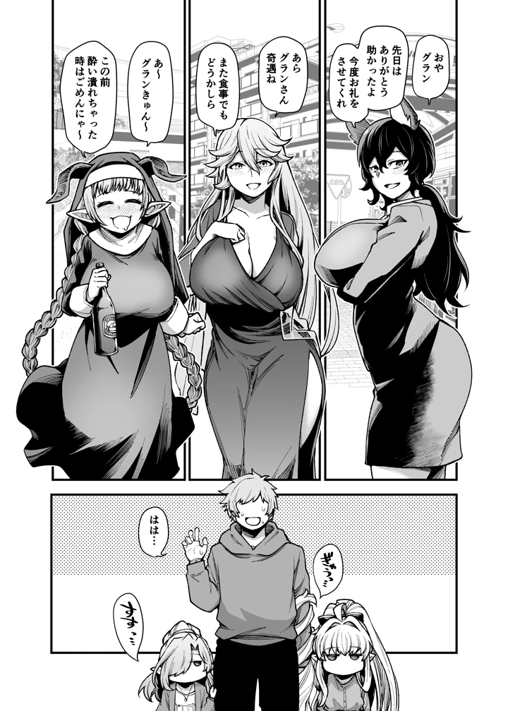 14ページ目